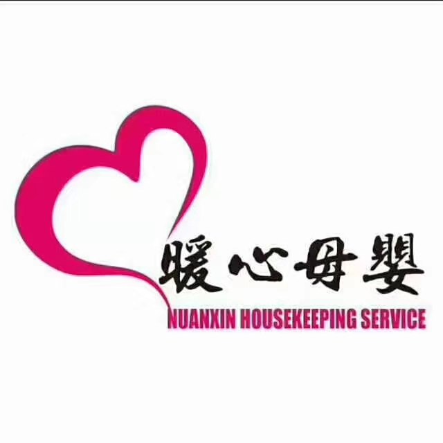 家政服務業(yè)正式開始實行打卡制度啦~