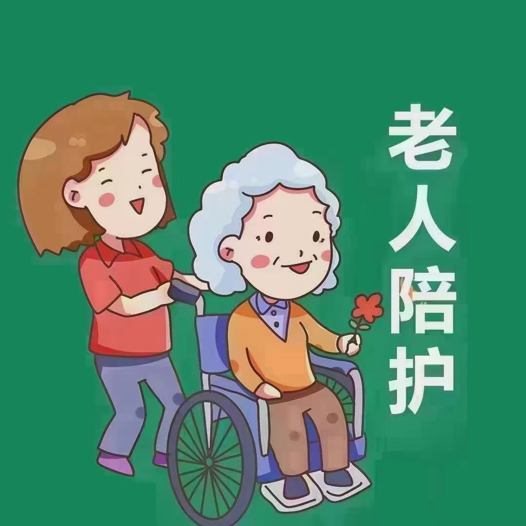 養(yǎng)老護工是未來家政行業(yè)的趨勢，你認同嗎？
