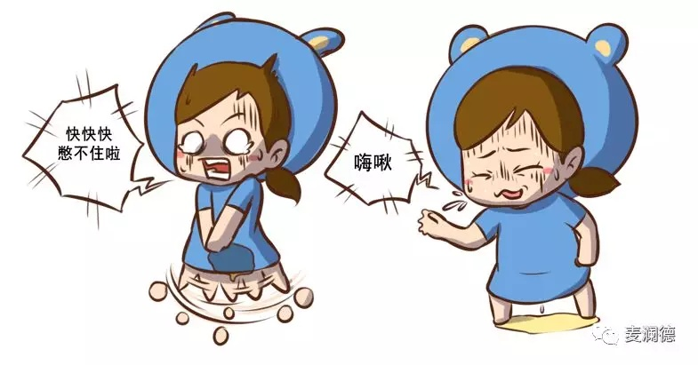 漏尿不是自然現(xiàn)象！