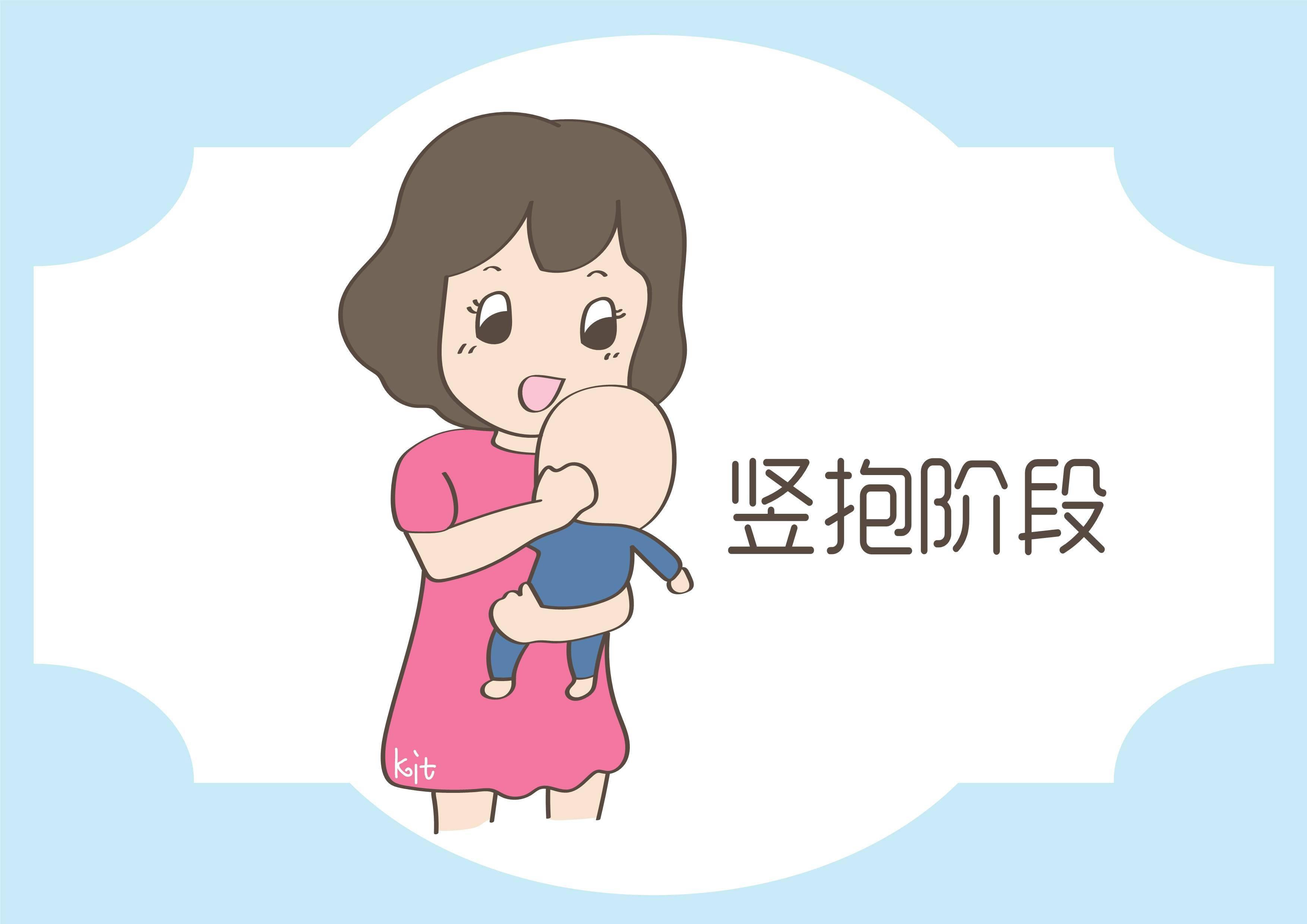 寶寶多久能豎抱？