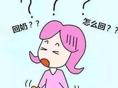 不想回奶造成乳腺炎，就先收下這篇斷奶攻略!