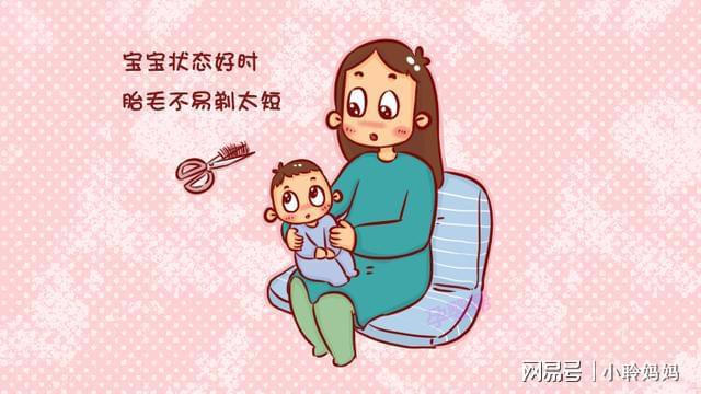 新生兒滿月剃頭傷害大，什么時候理發(fā)最佳？