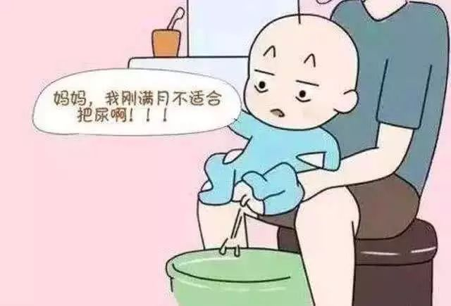 對寶寶過早的把屎把尿，真的好嗎？