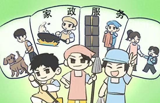 遇上客戶刁難怎么辦？