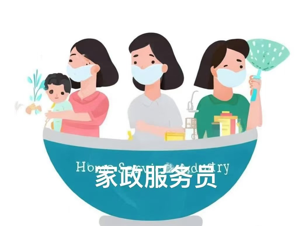 內(nèi)行坦白局：請保姆必看！