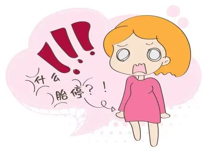 為什么孕媽“胎?！痹絹碓匠Ｒ?？多半與以下4個因素有關(guān)！