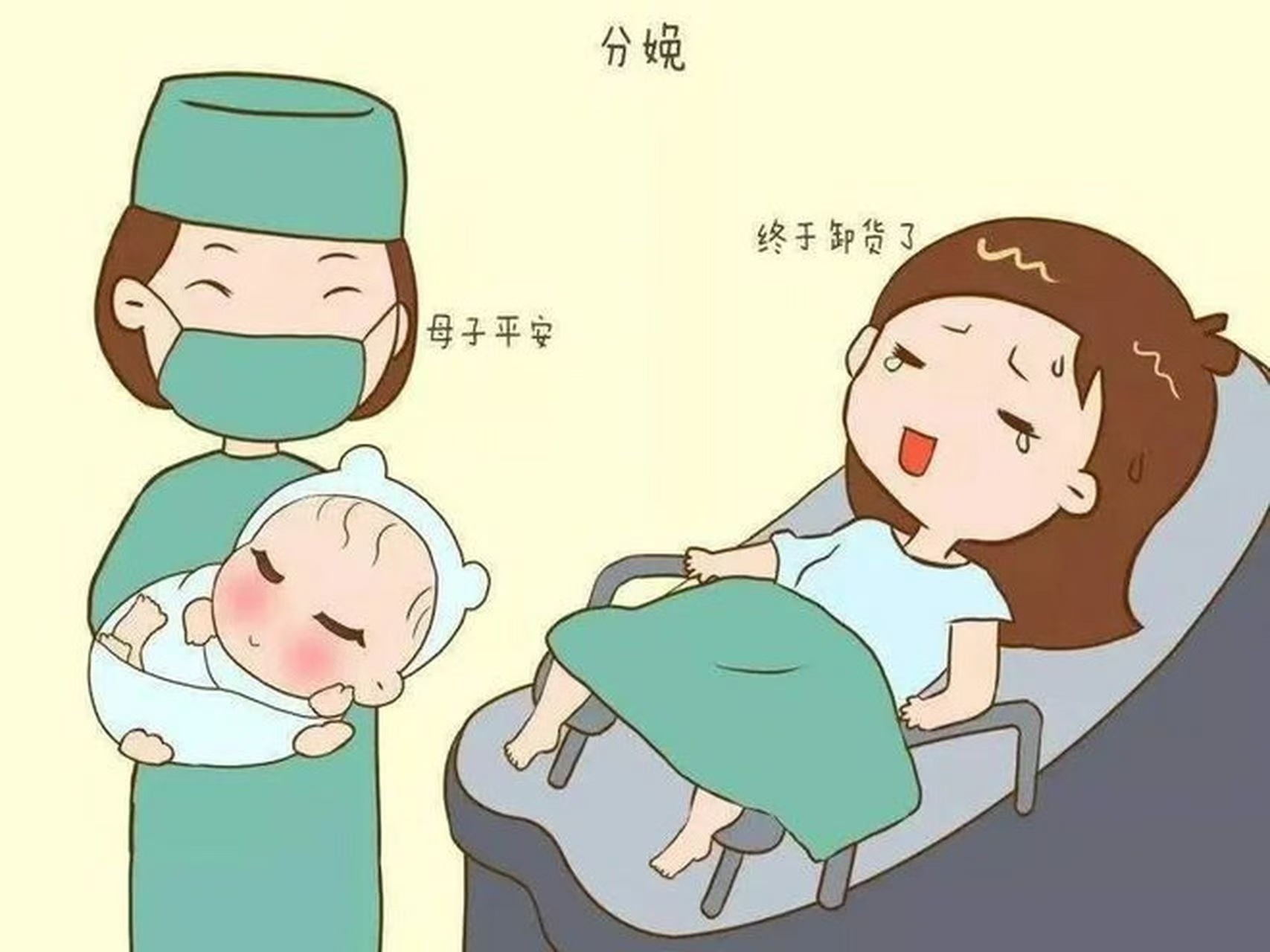 剖腹產(chǎn)后，護(hù)士按肚子的“酸爽”，誰(shuí)懂？